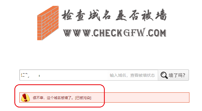 Clash 订阅提示 Network Error 的原因和解决办法