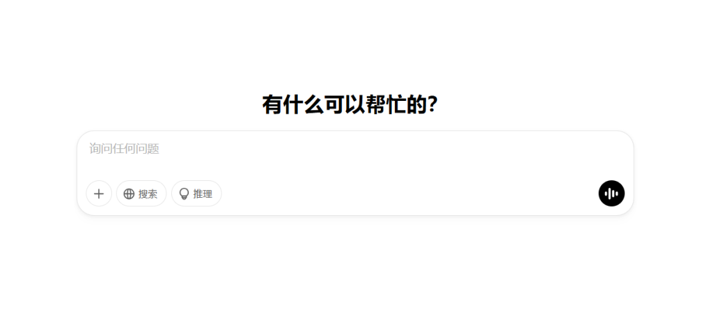 国内如何访问ChatGPT,教你如何在国内使用ChatGPT!