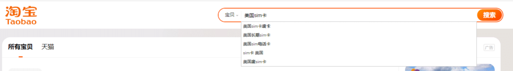 国内如何访问TikTok,绕过地区限制使用TikTok的方法!