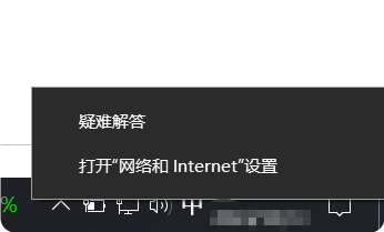 Windows 10 电脑怎么修改 DNS 服务器